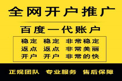 某企业sem代运营机构合作全记录：从零到一的突破