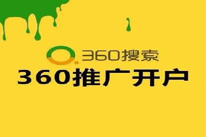 案例探讨：SEM关键词优化策略应用